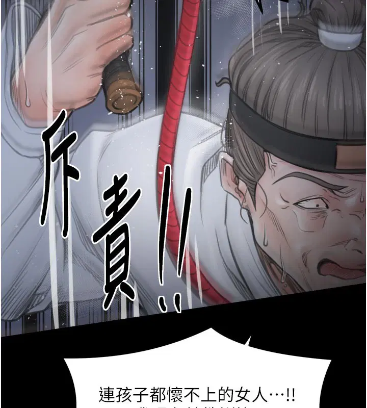 第47話