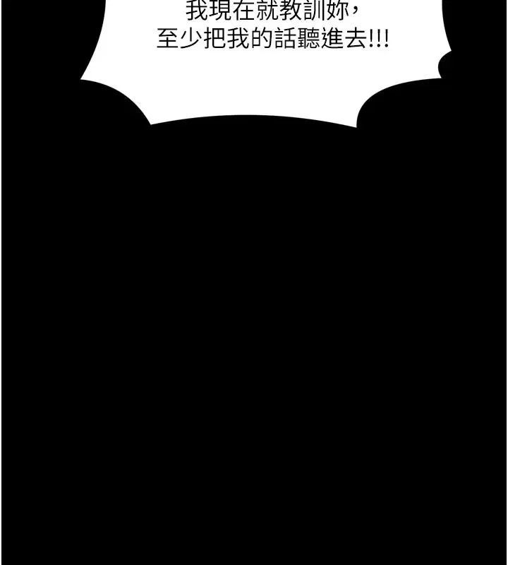 第47話