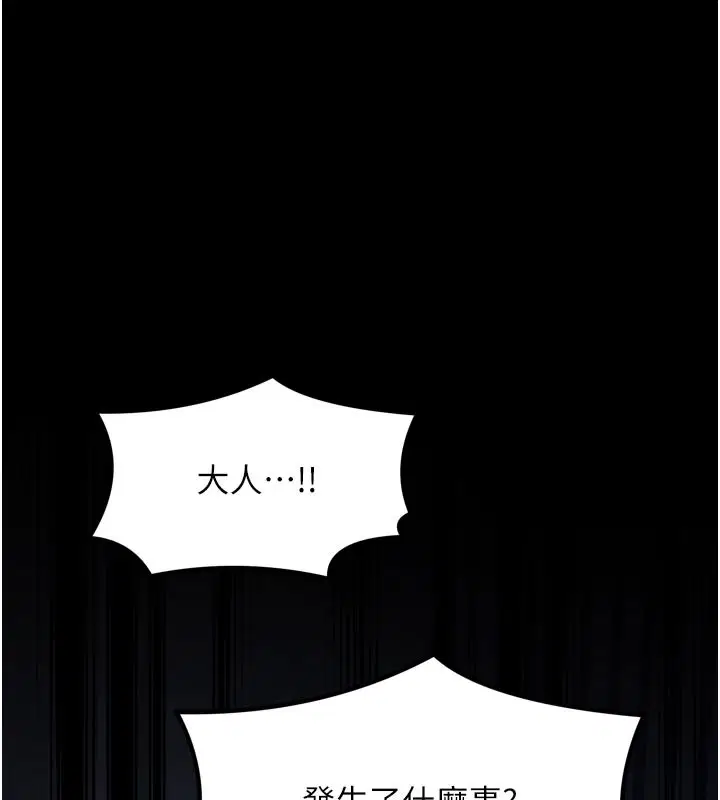 第47話