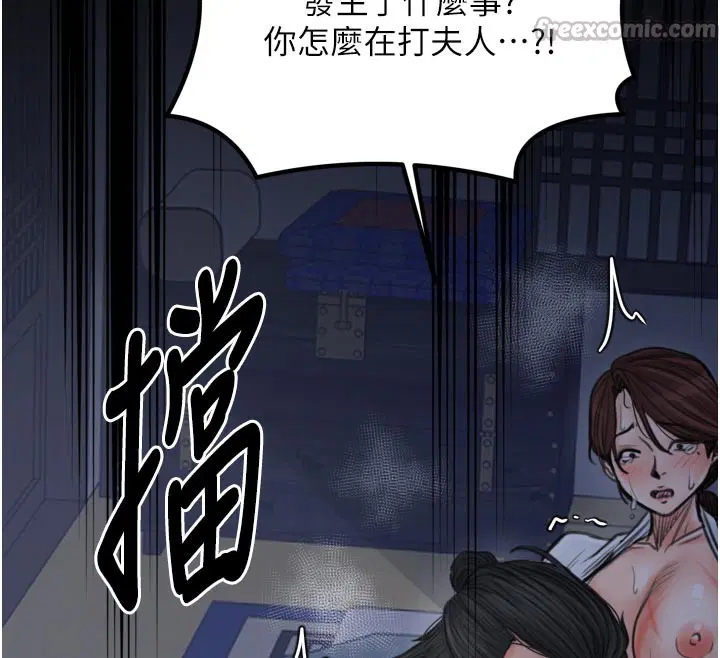 第47話
