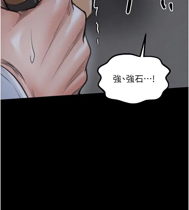 第47話