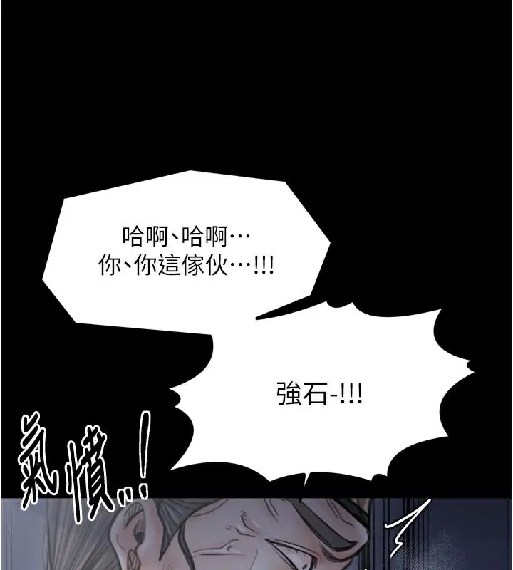 第47話