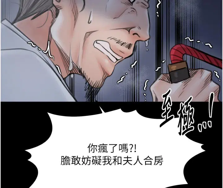 第47話