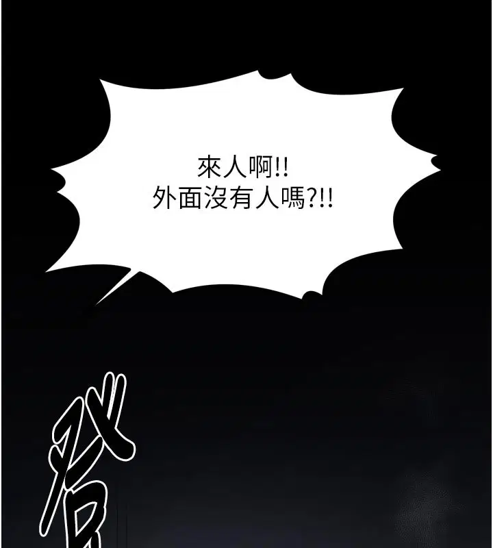 第47話