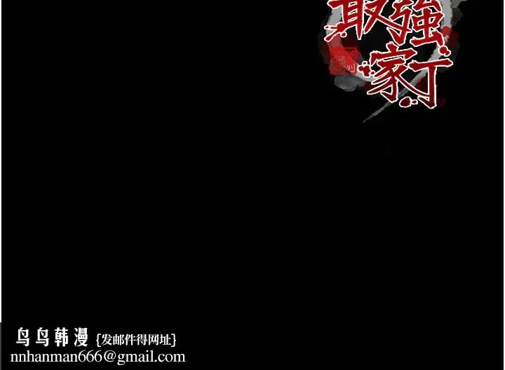 第47話