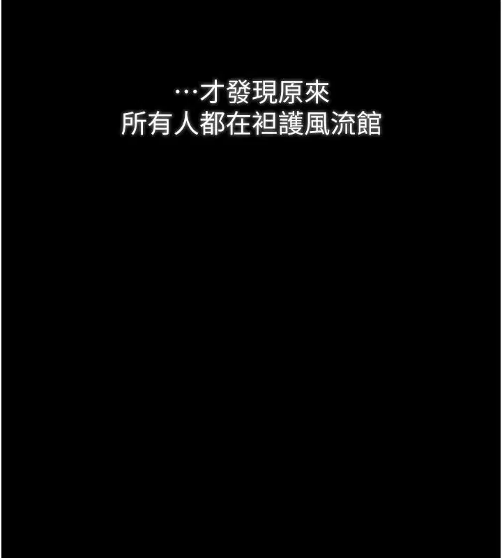 第47話