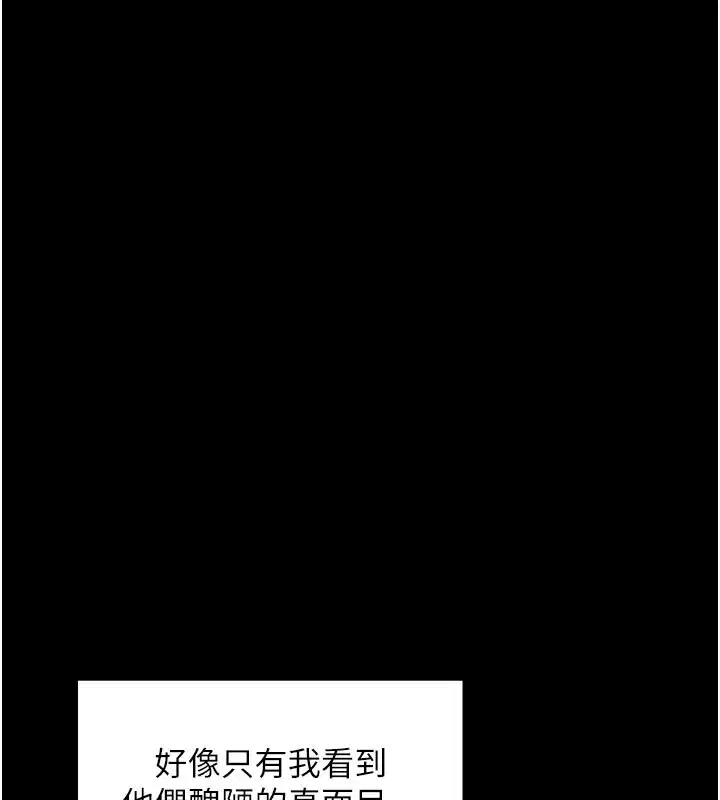 第47話