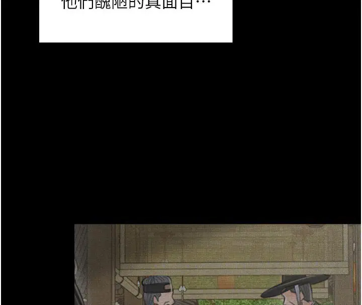 第47話