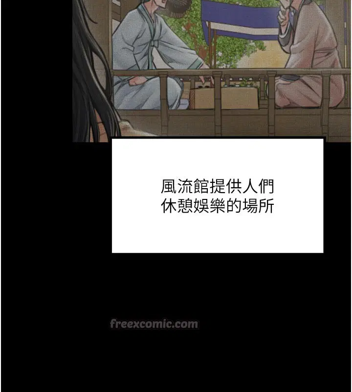 第47話