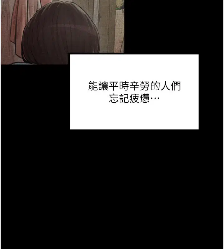 第47話
