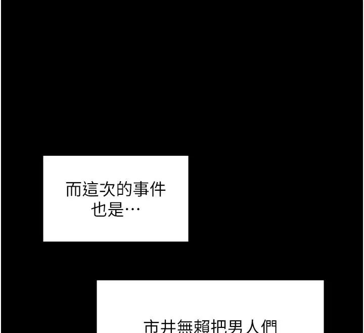 第47話
