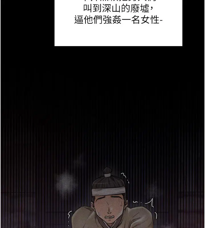第47話