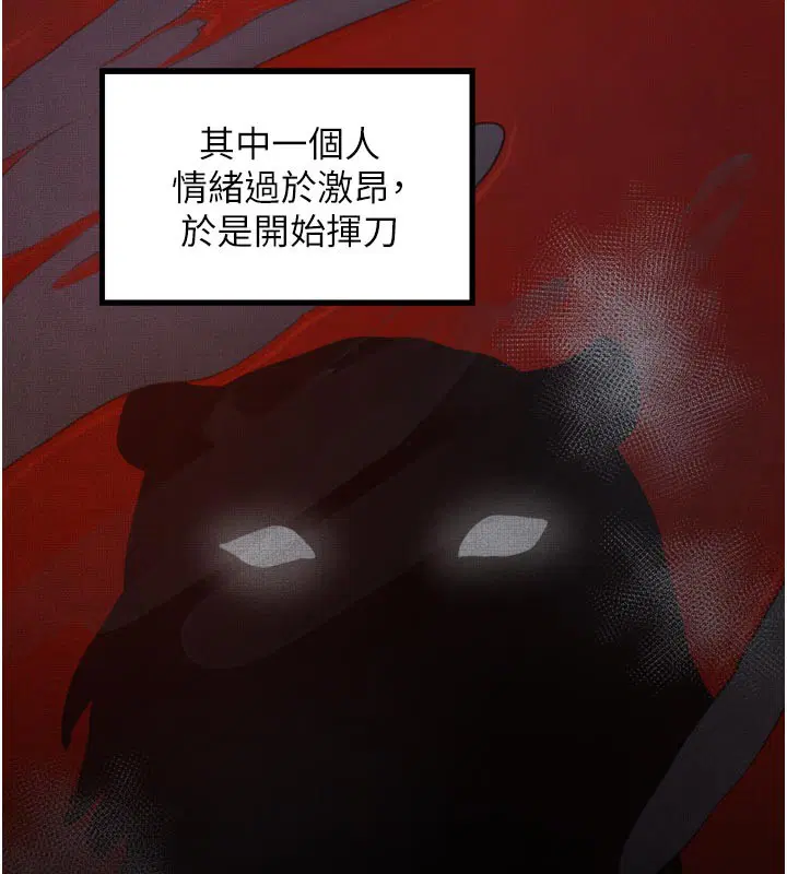 第47話
