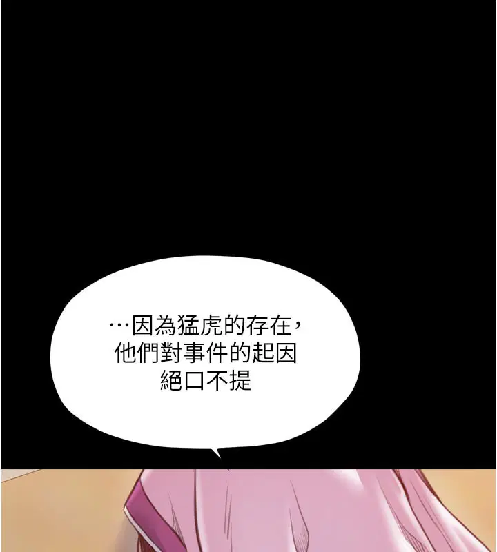 第47話
