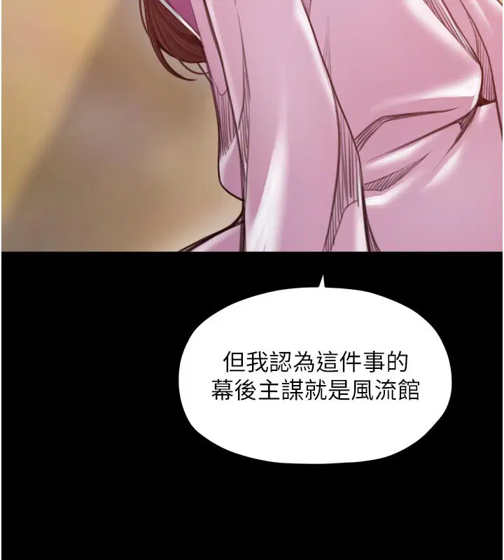 第47話
