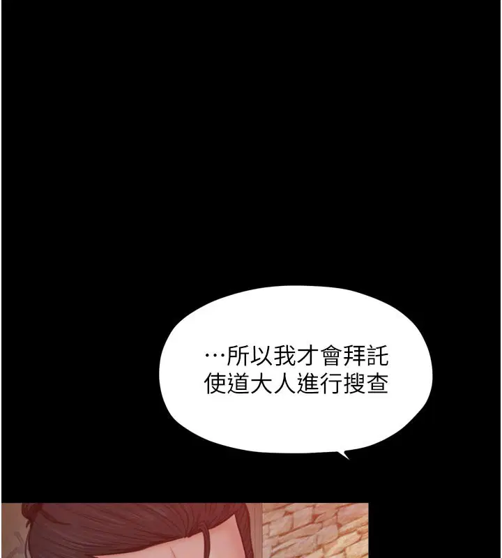 第47話