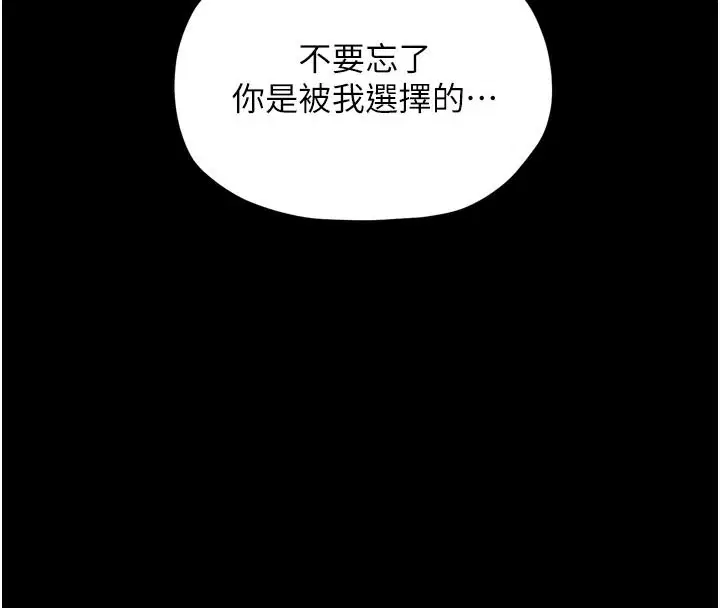 第47話