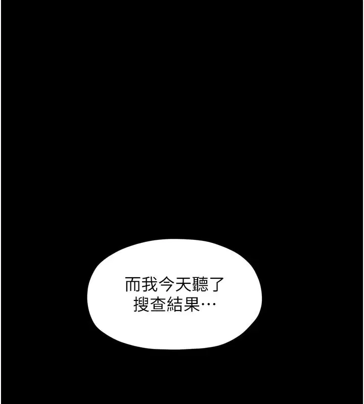 第47話