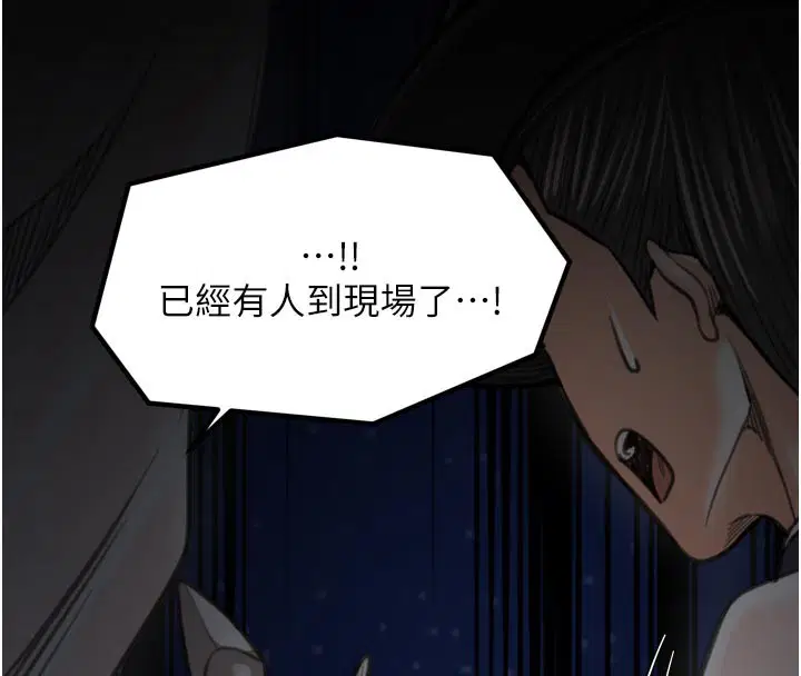 第47話