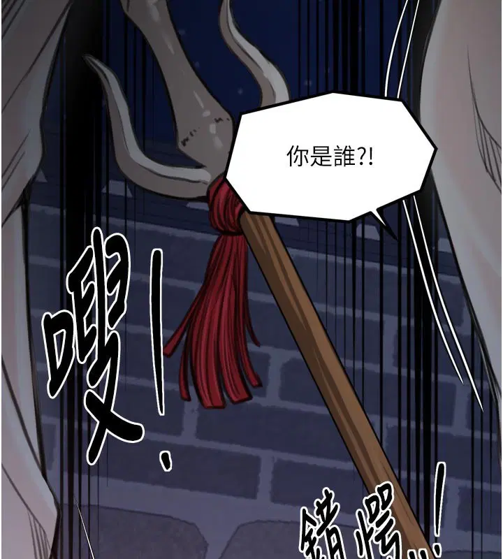 第47話