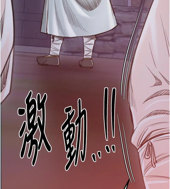 第47話