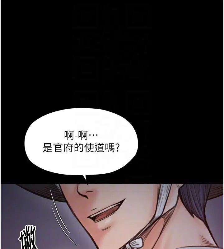 第47話