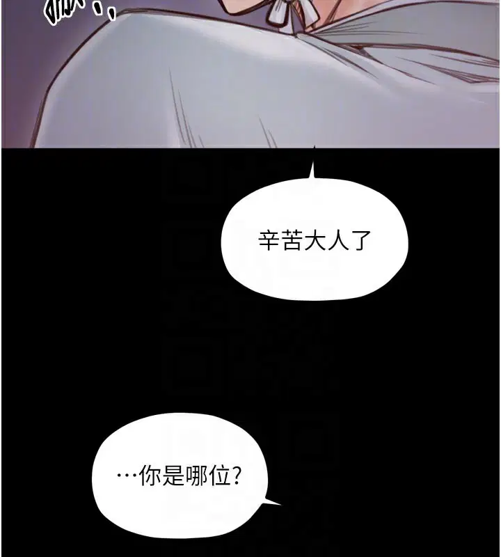 第47話