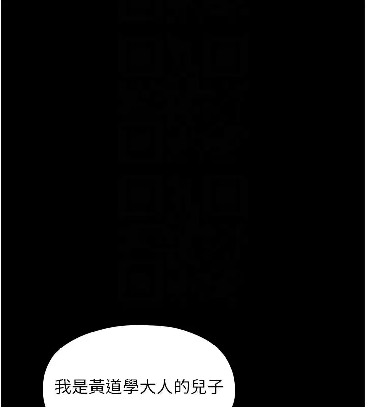 第47話