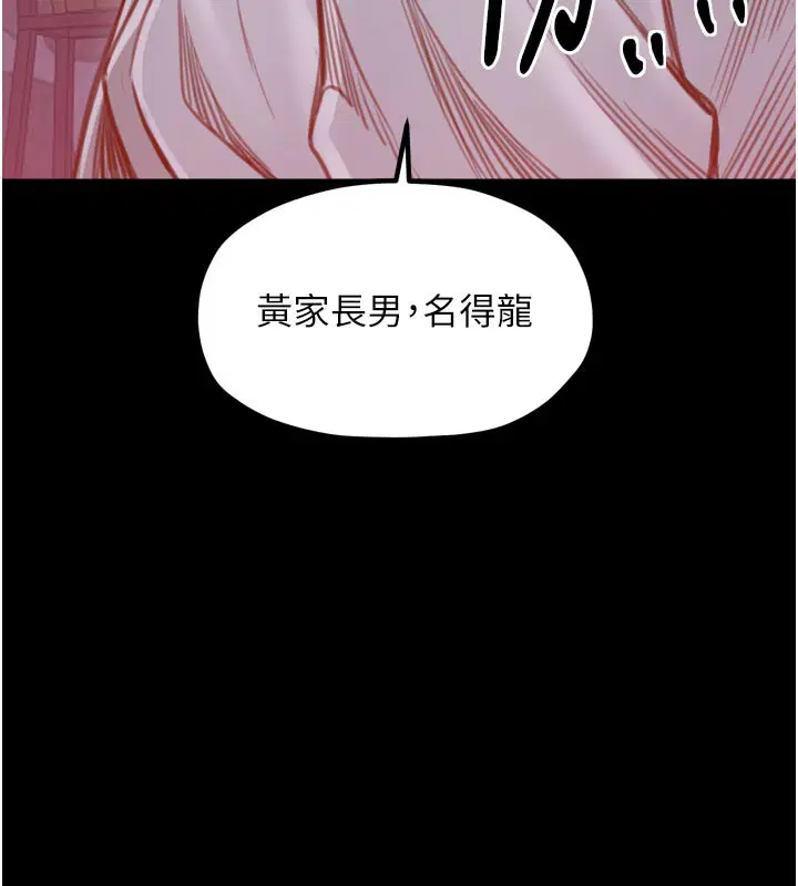 第47話