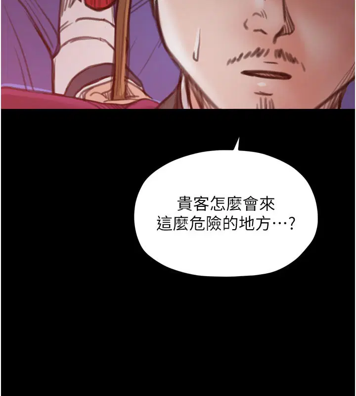 第47話