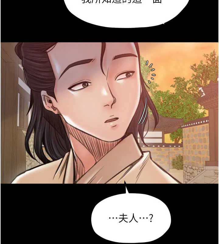 第47話