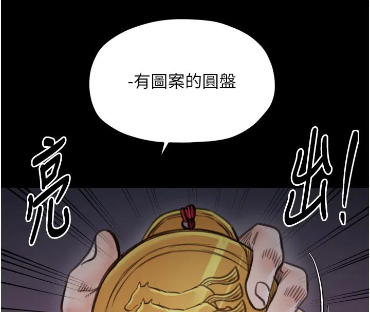 第47話
