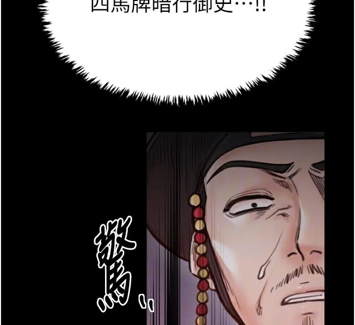 第47話