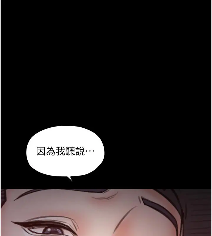第47話