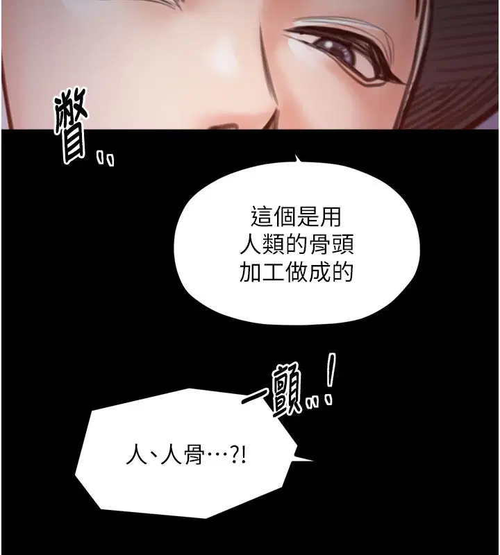 第47話