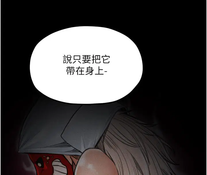 第47話