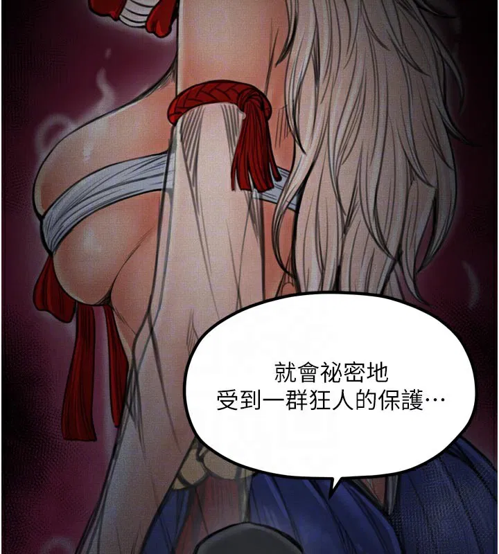 第47話