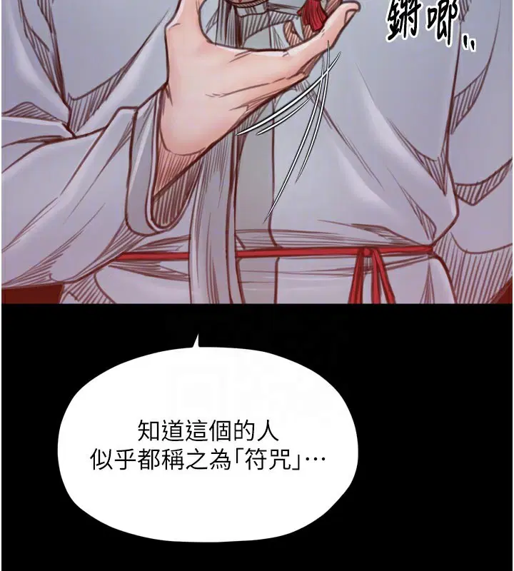 第47話