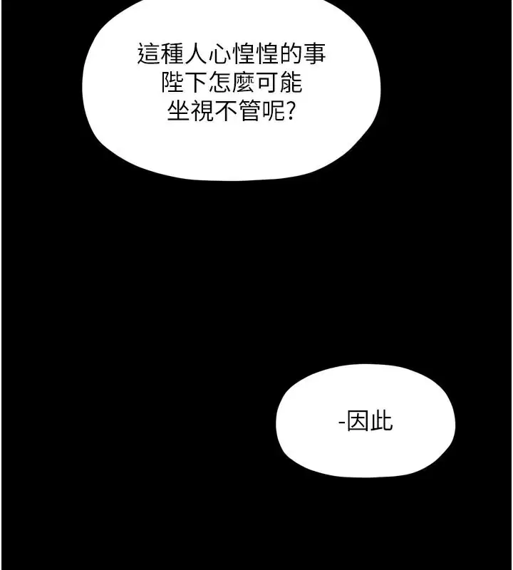 第47話