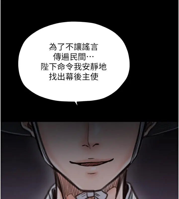 第47話
