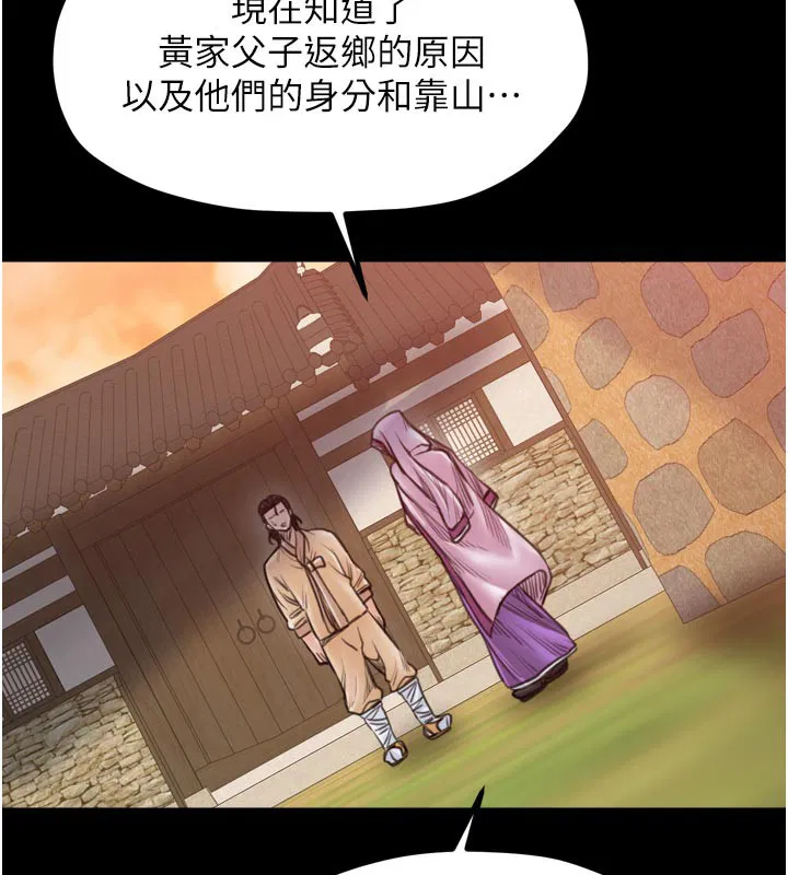 第47話