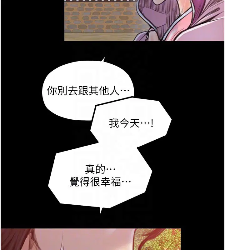 第47話