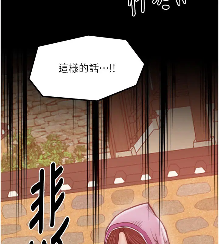 第47話