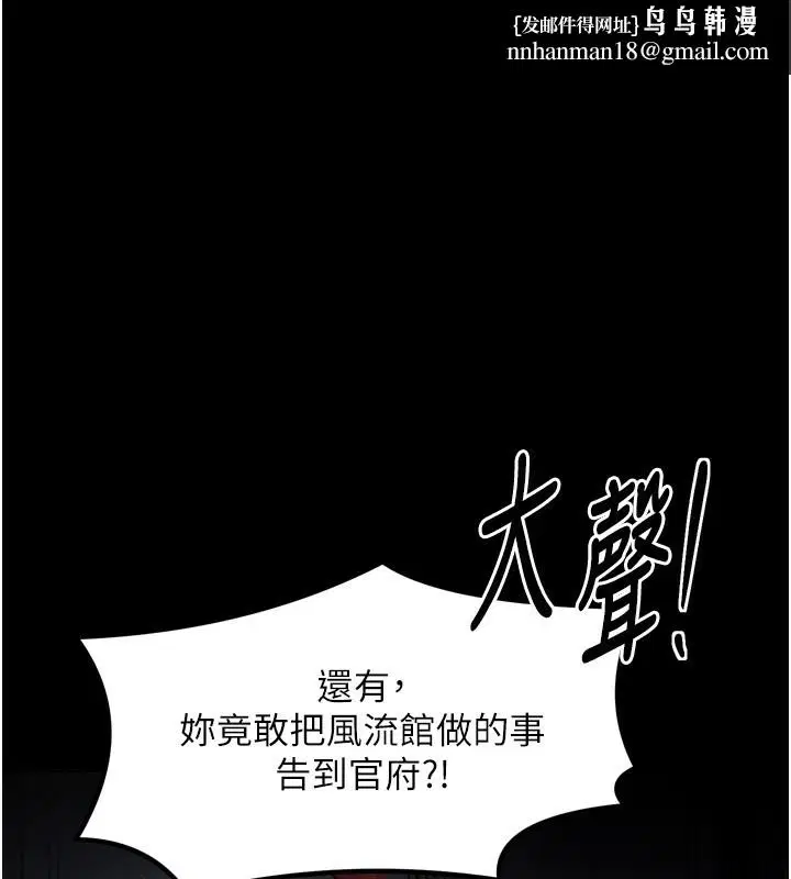 第48話