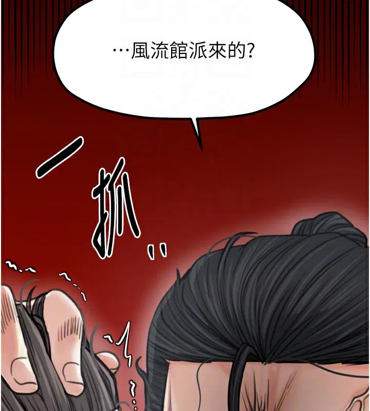 第48話