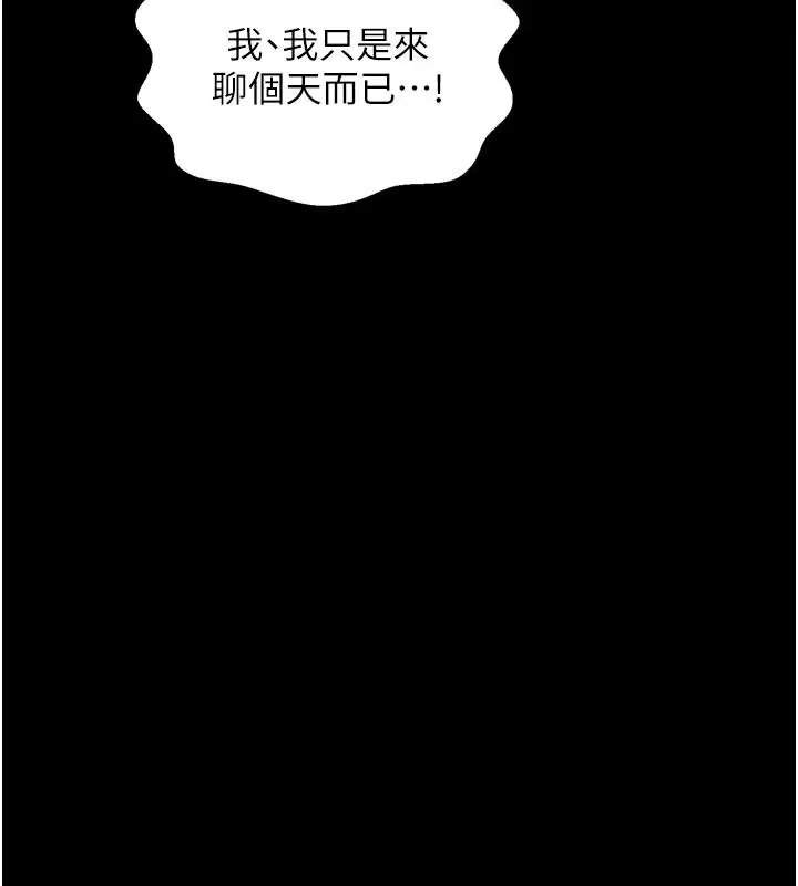 第48話