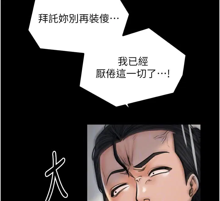 第48話