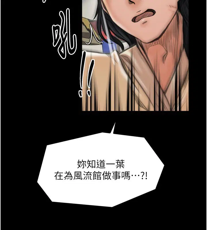 第48話