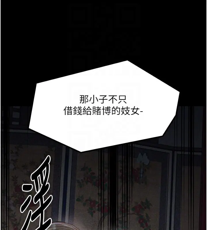 第48話