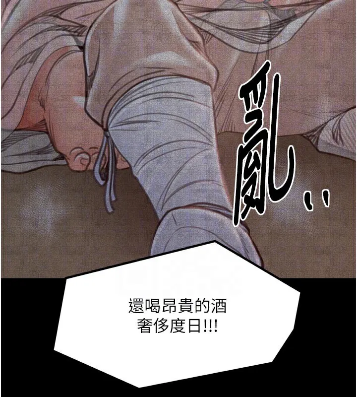第48話